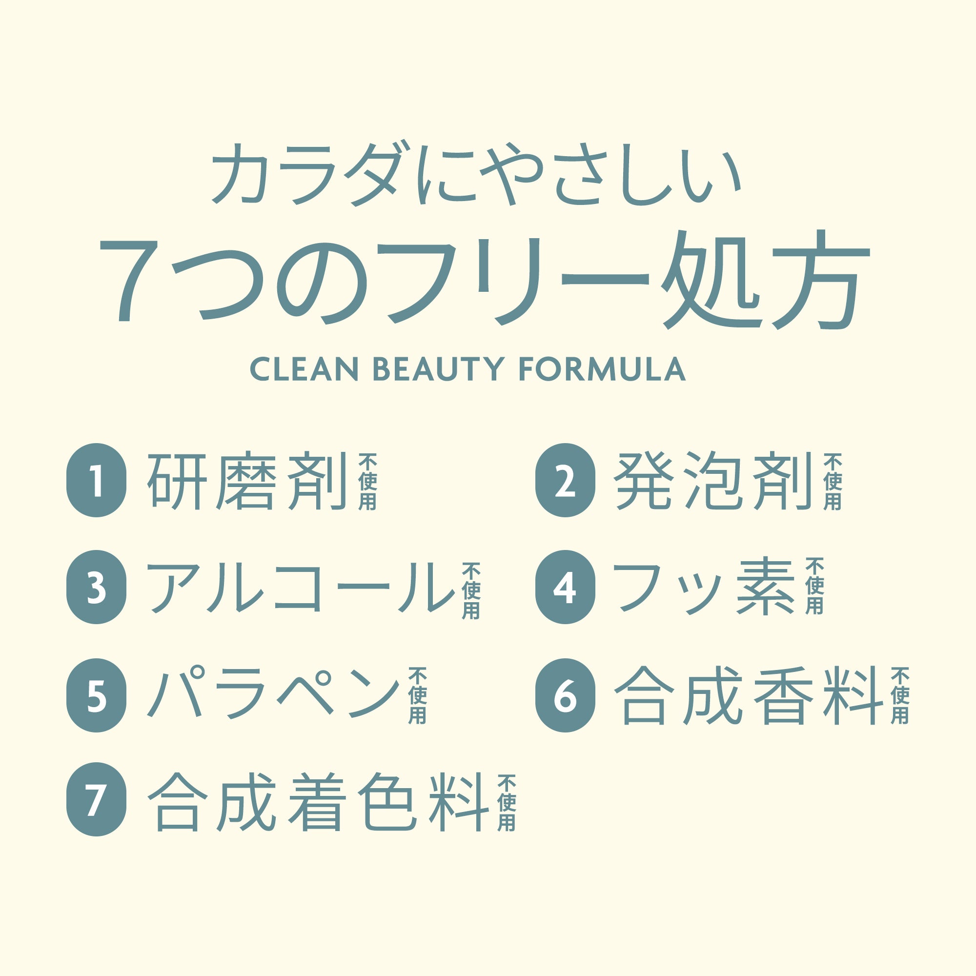 ビオナロ ディープクリーン トゥースペースト ソルトレモン | ３本セット【送料無料】